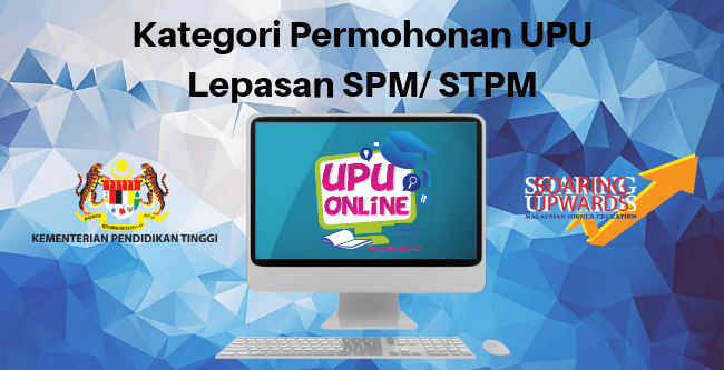 Permohonan UPU Lepasan SPM 2020 Online